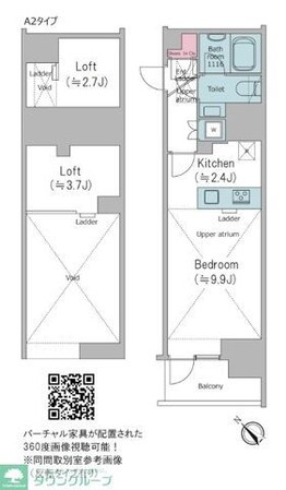 クロスレジデンス大崎の物件間取画像